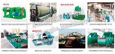 選購橡膠加工設(shè)備,橡膠縐片機(jī)碎膠機(jī)打包機(jī)廠家品牌價格售后服務(wù)優(yōu)劣對比