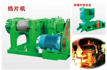 橡膠加工設(shè)備行業(yè)五大優(yōu)勢，廣東正和機(jī)械讓您的選擇省心安心更舒心